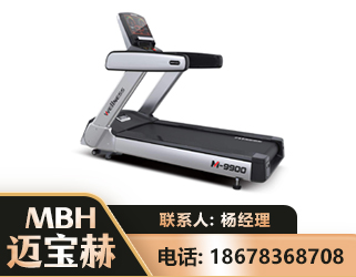 重庆商用跑步机