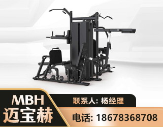 重庆四人站训练器