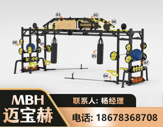 重庆多功能健身器材