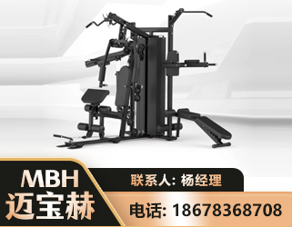 重庆三人站训练器
