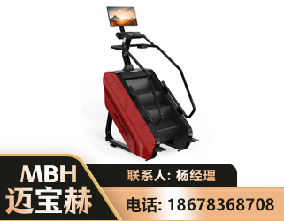重庆商用楼梯机