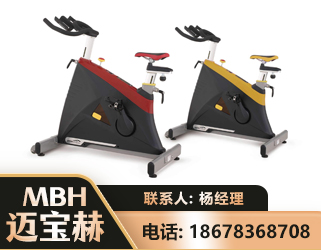 重庆商用动感单车